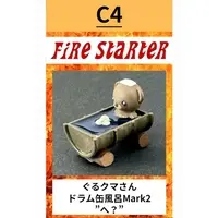 Garage Kit - Resin cast kit - People/Animals