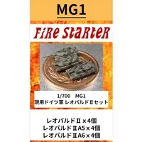 1/700 Scale Model Kit - Tank