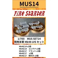 1/700 Scale Model Kit - Tank