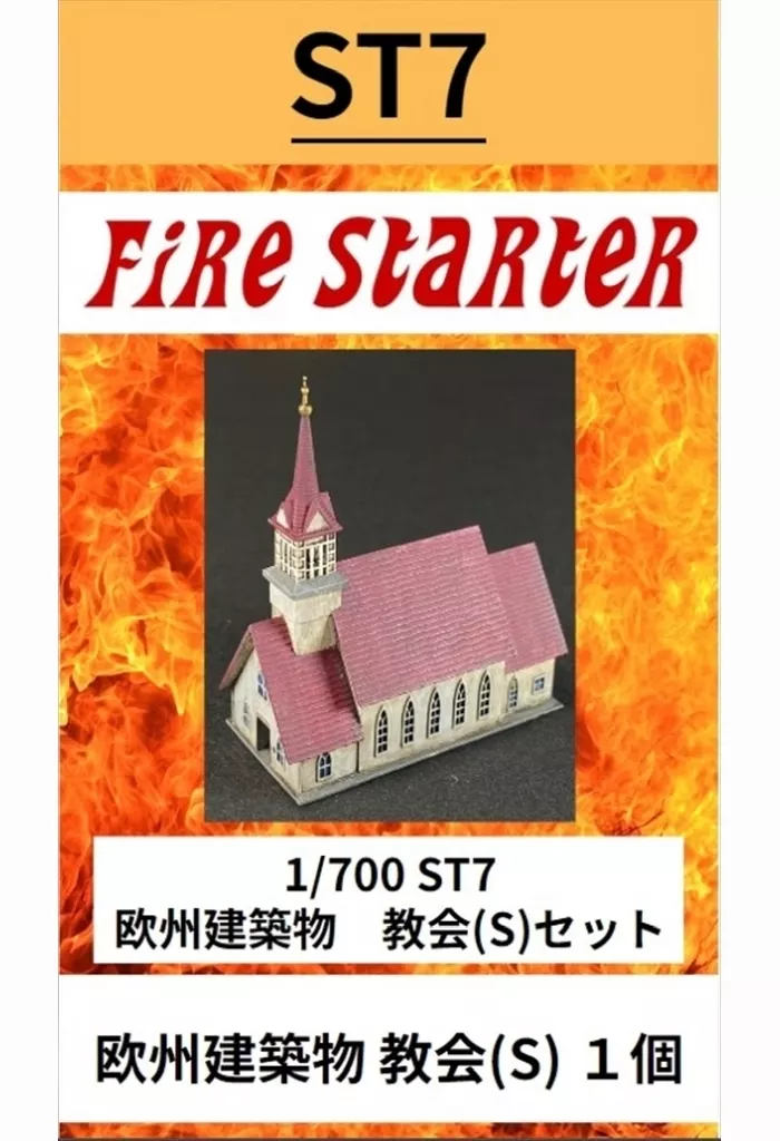 1/700 Scale Model Kit - Castle/Building/Scene