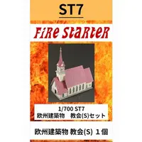 1/700 Scale Model Kit - Castle/Building/Scene