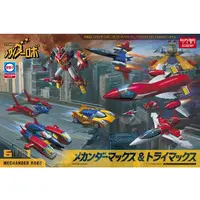 Plastic Model Kit - Mechander Robo