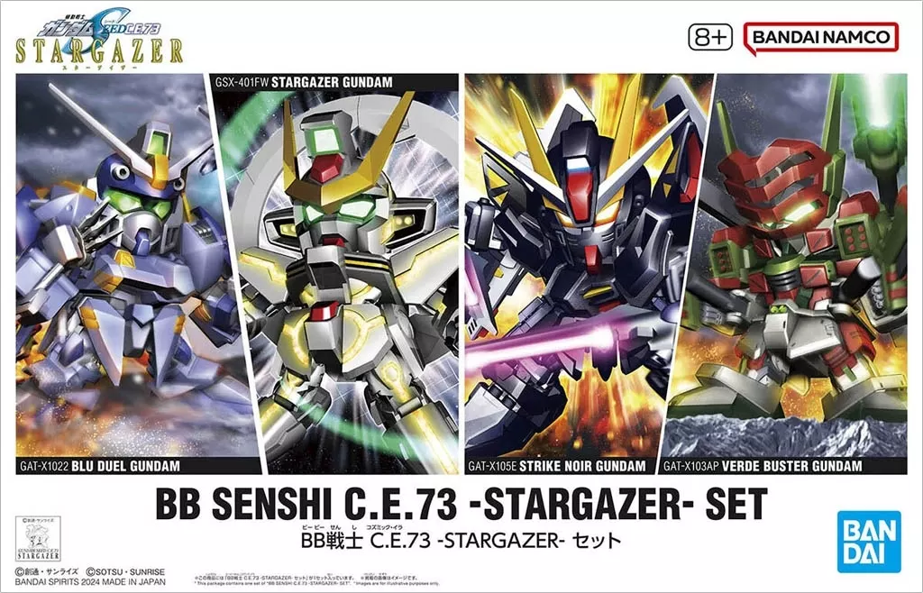 Gundam Models - MOBILE SUIT GUNDAM SEED / Verde Buster Gundam & Stargazer Gundam & Strike Noir Gundam & Blu Duel Gundam