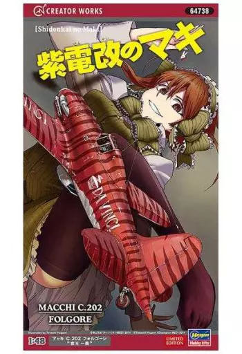Creator Works Series - 1/48 Scale Model Kit - Shidenkai no Maki