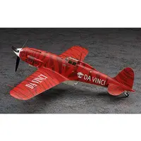 Creator Works Series - 1/48 Scale Model Kit - Shidenkai no Maki
