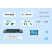 1/24 Scale Model Kit - Inch-up Series