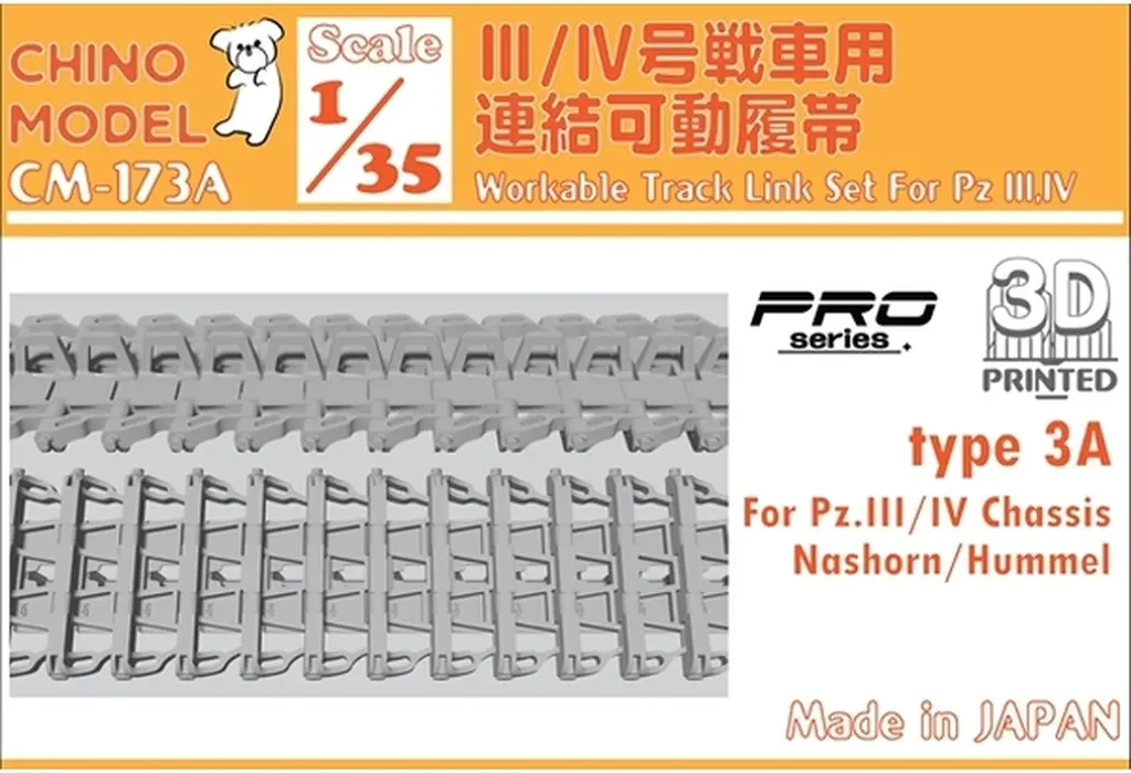 1/35 Scale Model Kit - Detail-Up Parts