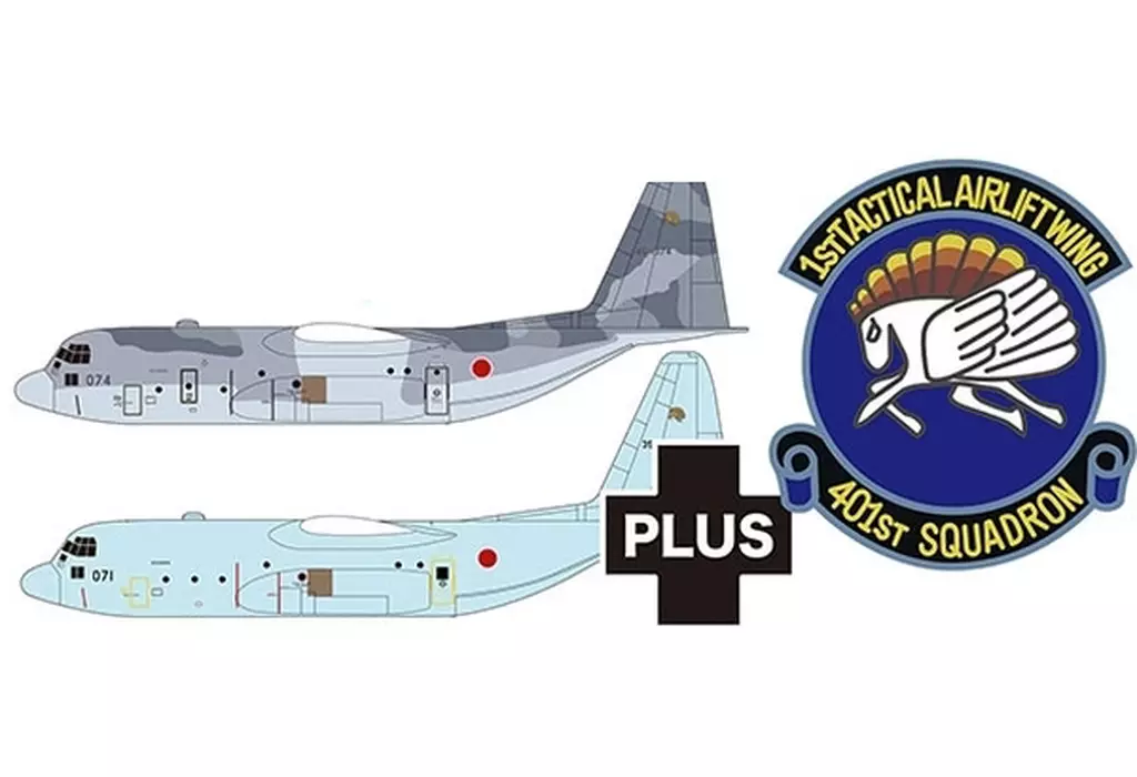 USED) Plastic Model Kit - Japan Self-Defense Forces