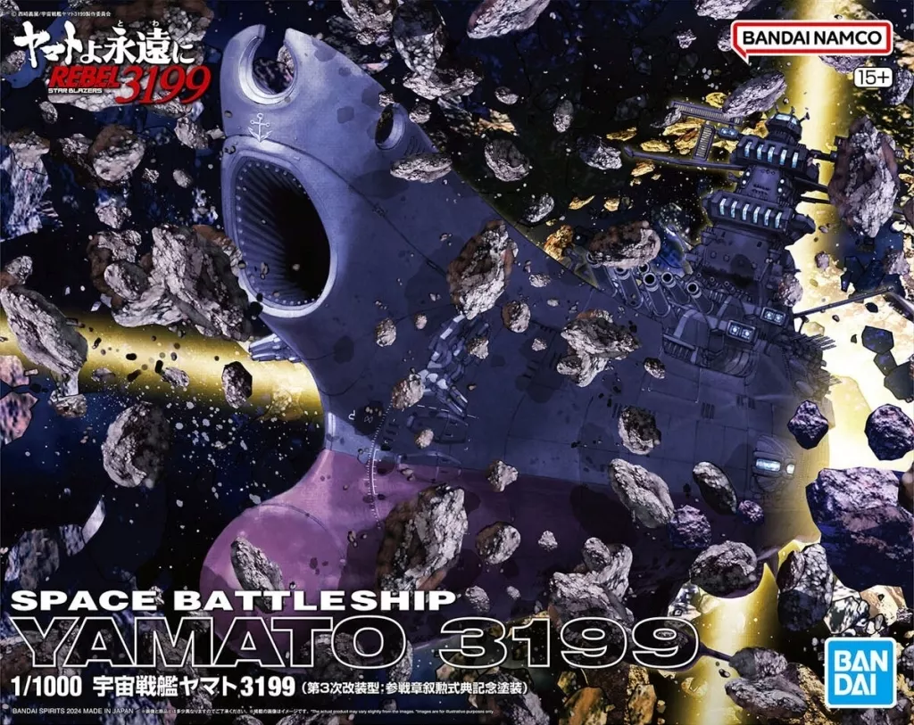 1/1000 Scale Model Kit - Space Battleship Yamato / Cosmo Tiger II