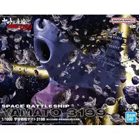 1/1000 Scale Model Kit - Space Battleship Yamato / Cosmo Tiger II