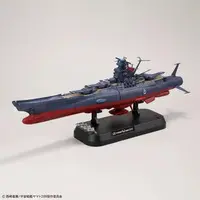 1/1000 Scale Model Kit - Space Battleship Yamato / Cosmo Tiger II