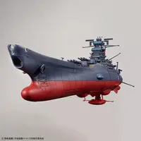1/1000 Scale Model Kit - Space Battleship Yamato / Cosmo Tiger II