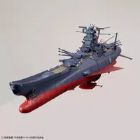 1/1000 Scale Model Kit - Space Battleship Yamato / Cosmo Tiger II