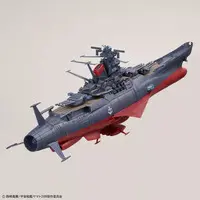 1/1000 Scale Model Kit - Space Battleship Yamato / Cosmo Tiger II