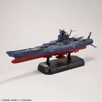 1/1000 Scale Model Kit - Space Battleship Yamato / Cosmo Tiger II