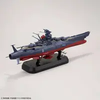1/1000 Scale Model Kit - Space Battleship Yamato / Cosmo Tiger II