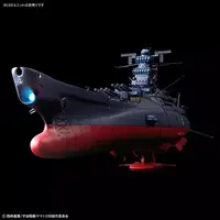 1/1000 Scale Model Kit - Space Battleship Yamato / Cosmo Tiger II
