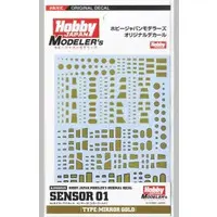 Decals - HobbyJAPAN Modeler's