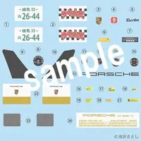 1/24 Scale Model Kit - The Circuit Wolf / Porsche 930