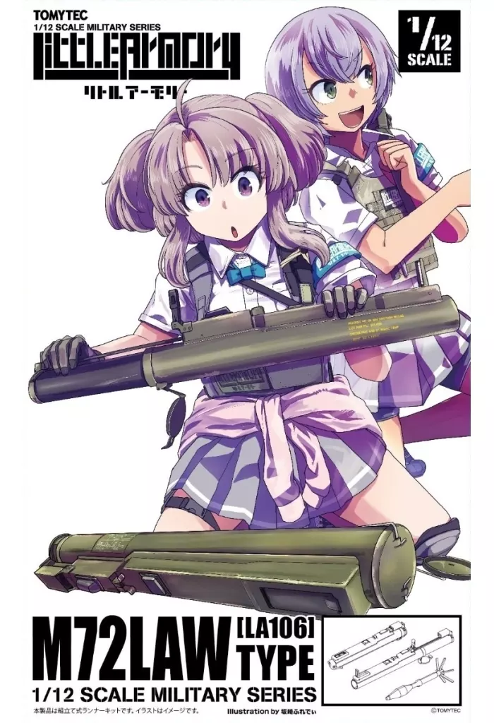 1/12 Scale Model Kit - Little Armory