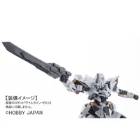 Plastic Model Kit - HobbyJAPAN Modeler's