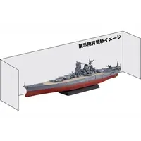 1/700 Scale Model Kit - Warship plastic model kit / Japanese Battleship Yamato