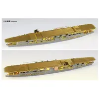 1/700 Scale Model Kit - Grade Up Parts