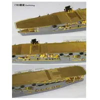 1/700 Scale Model Kit - Grade Up Parts