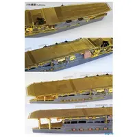 1/700 Scale Model Kit - Grade Up Parts