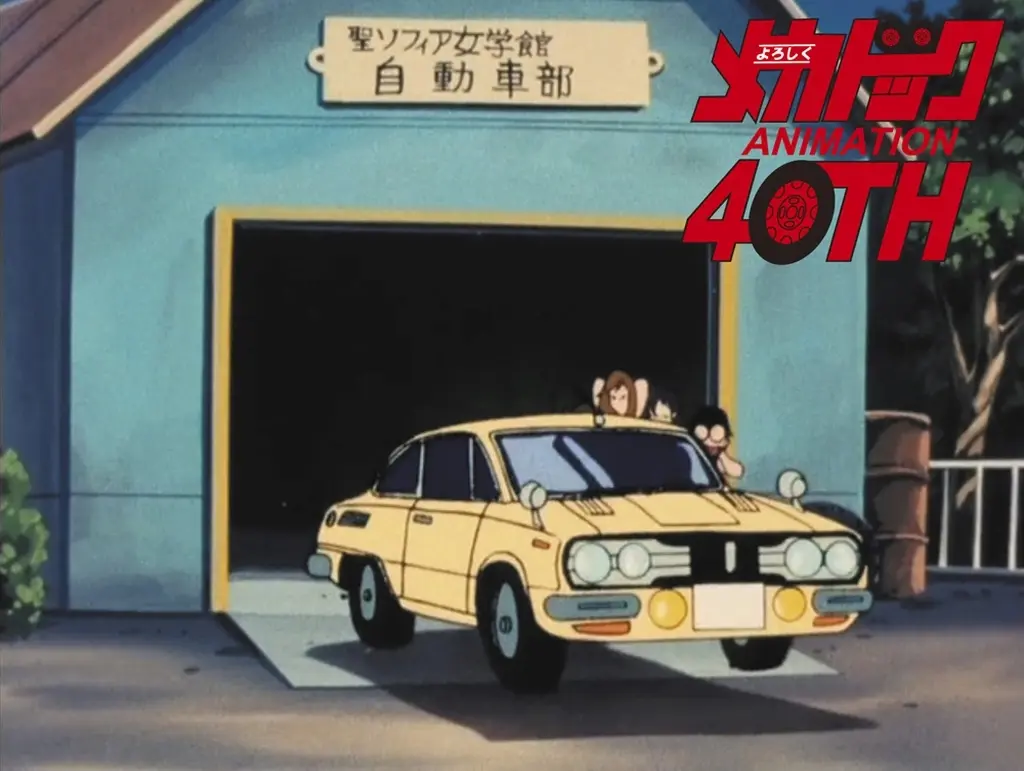 1/24 Scale Model Kit - Yoroshiku Mechadock (Leave it to Mecha-Doc)