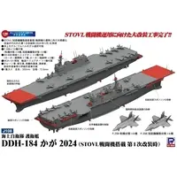 1/700 Scale Model Kit - Japan Self-Defense Forces / Lockheed F-35 Lightning II