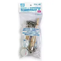 Plastic Model Supplies - Plastic Model Tools - G Tool