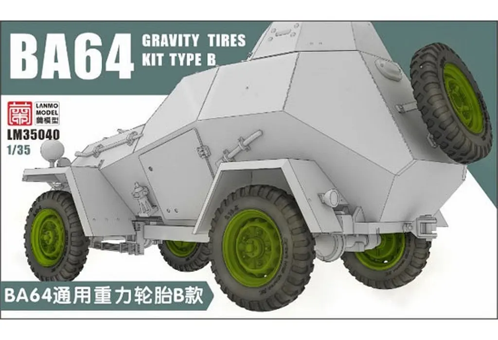 1/35 Scale Model Kit - Grade Up Parts