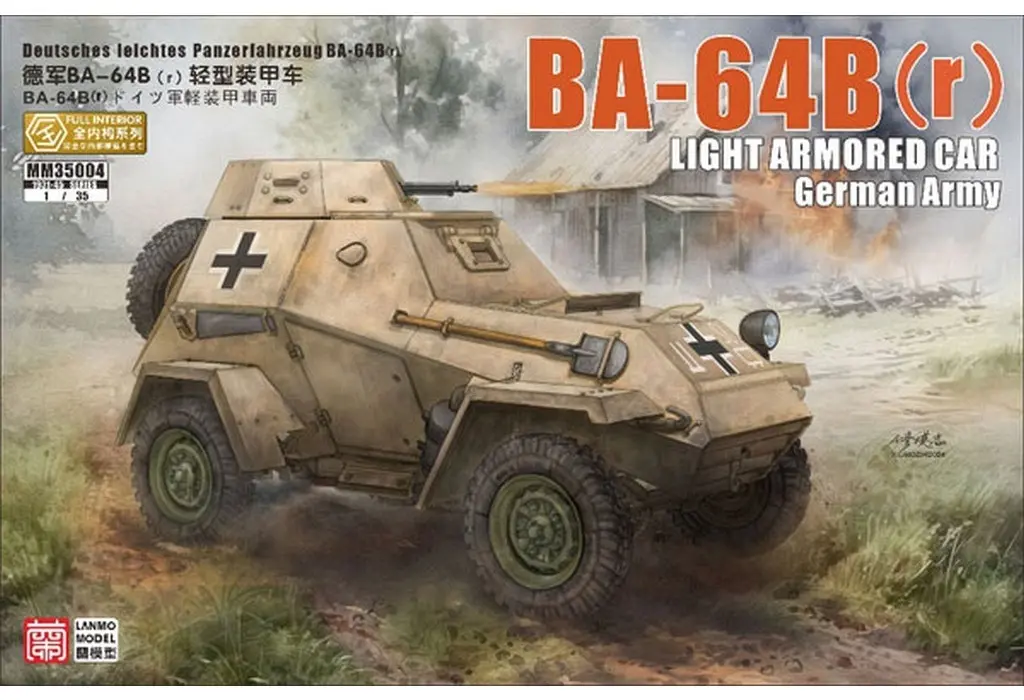 1/35 Scale Model Kit - Tank