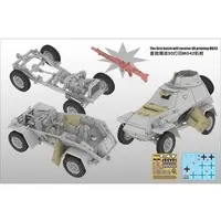 1/35 Scale Model Kit - Tank