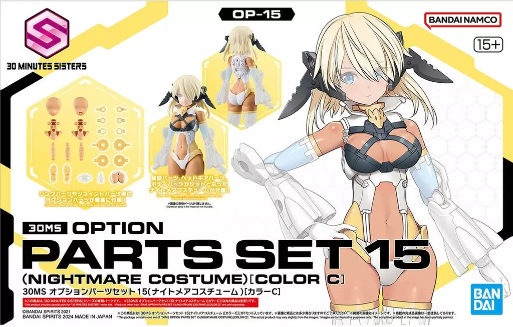 Decals - Plastic Model Kit - 30 MINUTES SISTERS