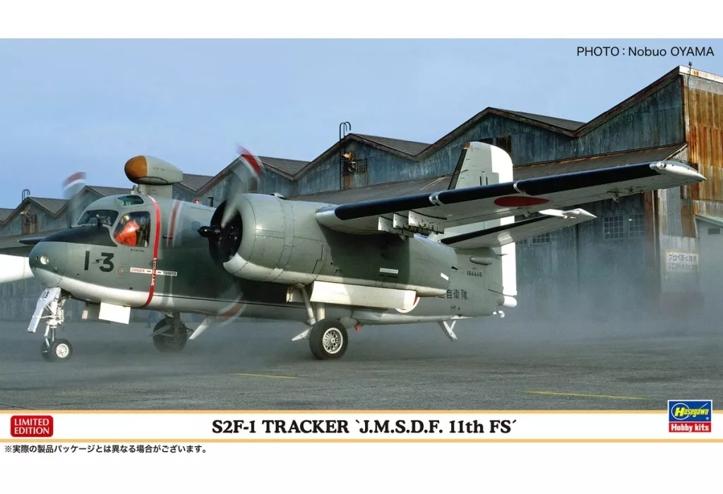 1/72 Scale Model Kit - Japan Self-Defense Forces