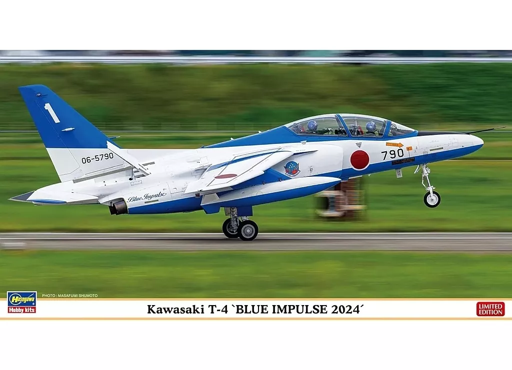 1/48 Scale Model Kit - Jets (Aircraft) / Kawasaki T-4