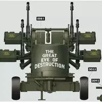 1/35 Scale Model Kit - Tank