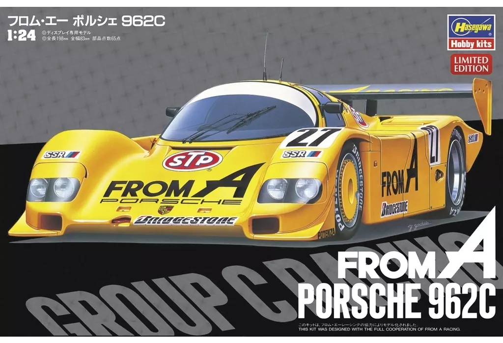1/24 Scale Model Kit - Porsche