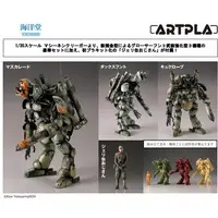 1/35 Scale Model Kit - Maschinen Krieger ZbV 3000 / Kyklop