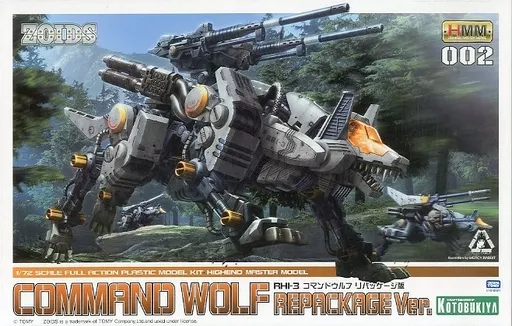 1/72 Scale Model Kit - ZOIDS / Command Wolf