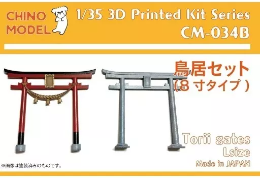 1/35 Scale Model Kit - Castle/Building/Scene