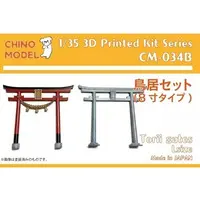 1/35 Scale Model Kit - Castle/Building/Scene