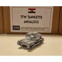 1/100 Scale Model Kit - 1/72 Scale Model Kit - Tank