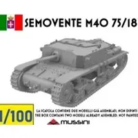 1/100 Scale Model Kit - 1/72 Scale Model Kit - Tank