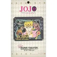 PAPER THEATER - JoJo's Bizarre Adventure