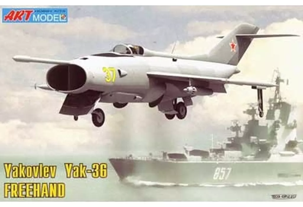 1/72 Scale Model Kit - Aircraft