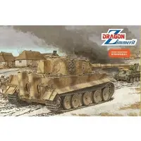 1/35 Scale Model Kit - Tank
