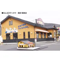 1/150 Scale Model Kit - Castle/Building/Scene